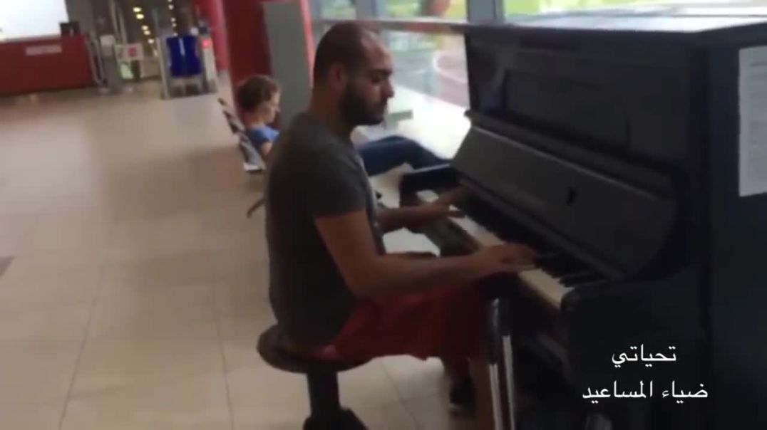 مسافر عربي لقى بيانو في مطار براغ وعزف بطريقة غريبة،