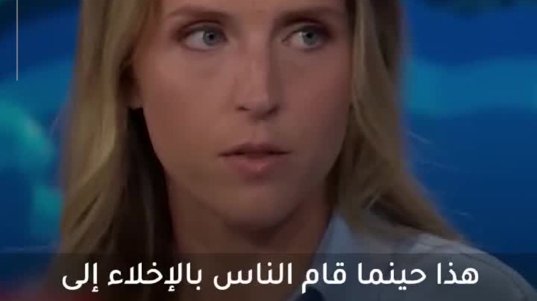 ⁣ممرضة أميركية: الذين قرروا البقاء شمالي غزة هم أبطال ممرضة أميركية عائدة من قطاع غزة: “قلبي في غزة و